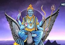 Shani Asta 2025: शनि कुंभ राशि में अस्त, जानें मेष से मीन तक सभी 12 राशियों पर प्रभाव