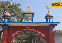 Sheetla Mata Mandir Azamgarh: शीतला माता का चमत्कारी मंदिर…जहां पूजा करते ही ठीक हो जाएगी हर बीमारी! रोज लगती है भक्तों की भारी भीड़