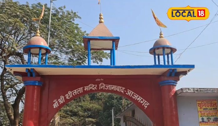 Sheetla Mata Mandir Azamgarh: शीतला माता का चमत्कारी मंदिर...जहां पूजा