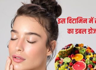 स्किन पर जवानी चाहते हैं तो इस 1 विटामिन पर फोकस करें, चेहरे पर सौंदर्य का परचम लहराएगा, मूड भी रहेगा खिला-खिला