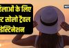 सोलो ट्रिप की है प्लानिंग? 5 भारतीय जगहें महिलाओं के लिए हैं परफेक्ट, बेझिझक मजा लेंगी घूमने का