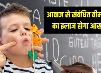 हमने बोलना क्यों शुरू किया? वैज्ञानिकों को मिला बहुत बड़ा संकेत, आवाज की बीमारियों को हो सकेगा इलाज