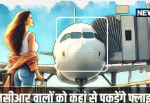 दिल्ली या नोएडा एयरपोर्ट: NCR के लोग कहां से पकड़ेंगे फ्लाइट, जल्द फैसला