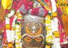 Ujjain Mahakal is decorated in a charming form wearing Surya Vaishnav Tilak, have today’s divine darshan – Bharat.one हिंदी