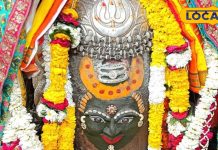 Ujjain mahakal bhasm aarti darshan today 05 febuary see picture – Bharat.one हिंदी
