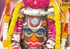 Ujjain mahakal bhasm aarti darshan today 07 febuary see picture – Bharat.one हिंदी