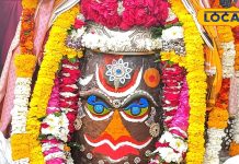 Ujjain mahakal bhasm aarti darshan today 07 febuary see picture – Bharat.one हिंदी