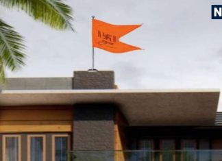 Vastu Tips For Dhwaja: घर की छत पर लगी ध्वज चमकाती है तकदीर! जानें इसे लगाने की सही दिशा और नियम