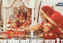 Vastu Tips For Puja: ईशान कोण में पूजा करना लाभकारी क्यों? जानें इस बारे में क्या कहते हैं वास्तु सलाहकार