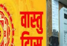 Vastu for Electric Meter: गलत दिशा में लगा इलेक्ट्रिक मीटर कर सकता बीमार, तुरंत करें उपाय वरना तंगी कर देगी परेशान