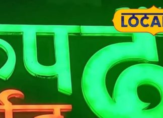 ऋषिकेश का अनपढ़ कैफे, जिसके खाने में है पंजाबी स्वाद का लाजवाब तड़का, जो एक बार खा ले, वो बार-बार आए!