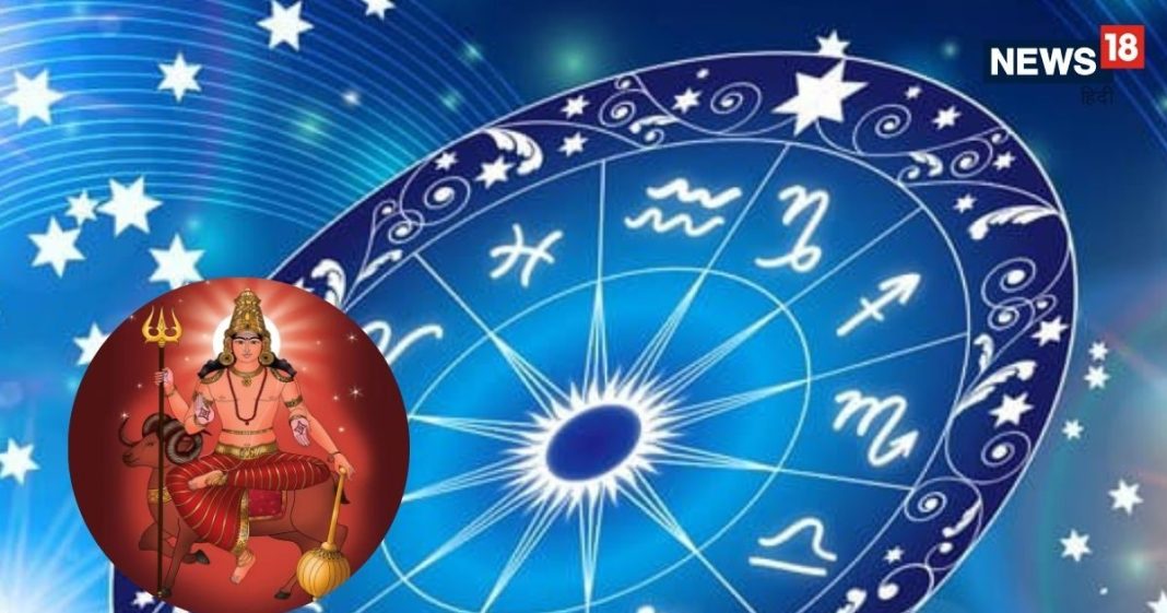 महाशिवरात्रि से पहले मंगल ग्रह मिथुन राशि में मार्गी, जानें मेष से मीन तक सभी 12 राशियों पर प्रभाव
