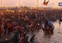 महाशिवरात्रि पर कुंभ मेले का समापन, त्रिवेणी संगम में अंतिम स्नान के लिए इन 6 बातों का रखें ध्यान