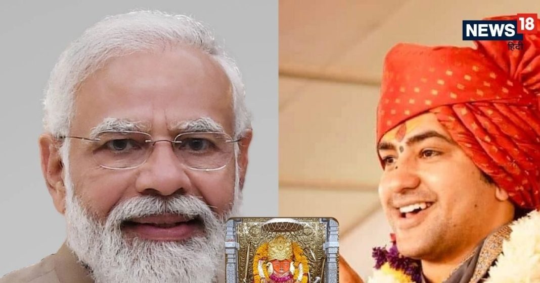 PM मोदी धीरेंद्र शास्त्री के कैंसर हॉस्पिटल का करेंगे शिलान्यास, जानें बागेश्वर धाम का रहस्य और इतिहास
