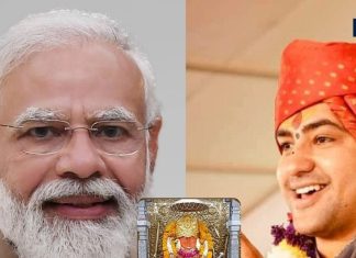 PM मोदी धीरेंद्र शास्त्री के कैंसर हॉस्पिटल का करेंगे शिलान्यास, जानें बागेश्वर धाम का रहस्य और इतिहास