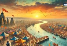 महाकुंभ जा रहे हैं तो भूलकर भी घर ना लाएं ये 3 चीजें, नहीं तो होगा भयंकर नुकसान