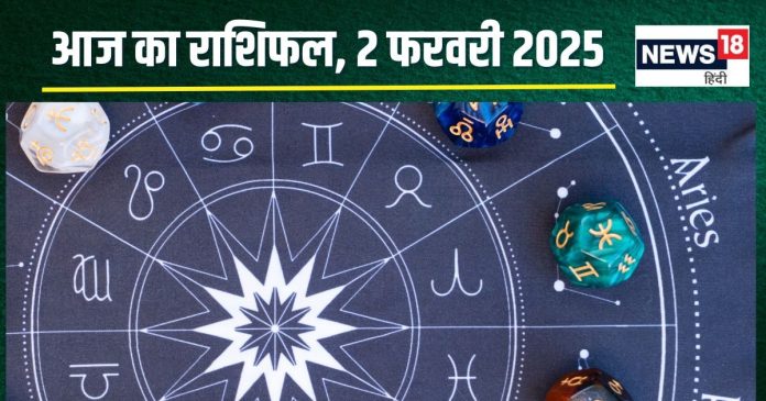 aaj-ka-rashifal-2-february-2025-2025-02-87bdc8a4627e1c57eed347bd17ab0cd2-16x9.jpg