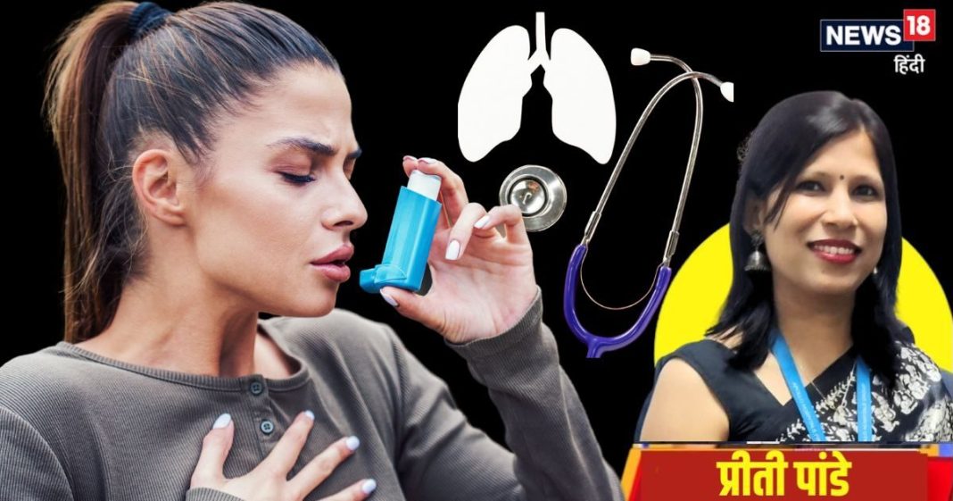 अस्थमा मरीजों की कैसी होनी चाहिए डाइट? एक्सपर्ट से जान लें सही बात