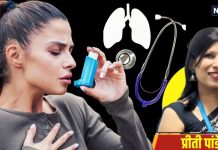 अस्थमा मरीजों की कैसी होनी चाहिए डाइट? एक्सपर्ट से जान लें सही बात