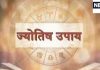 कितना भी मांगे कोई, कभी न दें अपनी ये चीजें, वरना भाग्य छोड़ देगा साथ! क्या आप भी कर रहे हैं ये गलती?