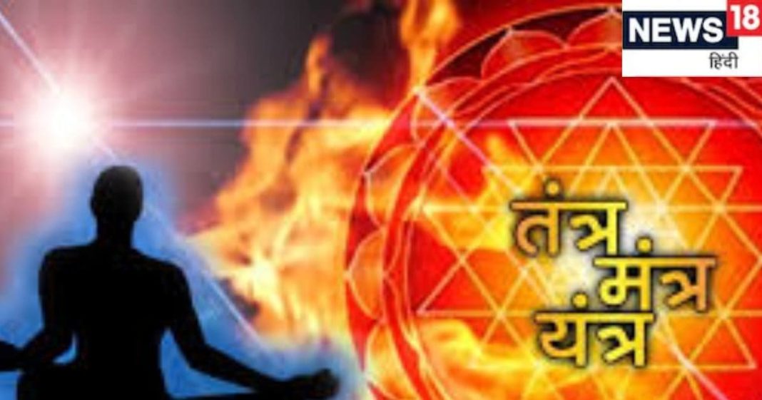 Spiritual Remedies for Health: इस उपाय से दूर होगा हर प्रकार का भय! ऊपरी बाधा और नकारात्मक ऊर्जा से मिलेगी मुक्ति
