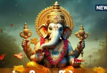 Dwijapriya Sankashti Chaturthi 2025: द्विजप्रिय संकष्टी चतुर्थी के दिन करें ये उपाय, नौकरी-व्यापार में रुके कार्य होंगे पूर्ण!