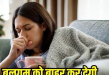 इस तरह से बनाएंगे चाय तो गले की खराश होगी दूर, सारा बलगम आ जाएगा बाहर, जानें रेसिपी