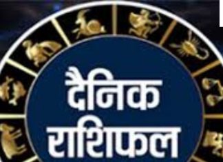 Daily Horoscope: मिथुन राशि वालों को मिलेगी बिजनेस में सफलता, कर्क वालों को मिलेगा दोस्तों से लाभ! पढ़ें दैनिक राशिफल