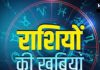 Sagittarius Quality : मेहनत से पीछे नहीं हटते इस राशि के जातक,जन्म से आठ वर्षों तक परिवार को रहता है खतरा