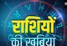 Sagittarius Quality : मेहनत से पीछे नहीं हटते इस राशि के जातक,जन्म से आठ वर्षों तक परिवार को रहता है खतरा