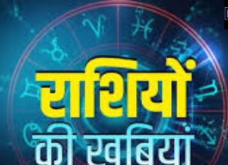 Sagittarius Quality : मेहनत से पीछे नहीं हटते इस राशि के जातक,जन्म से आठ वर्षों तक परिवार को रहता है खतरा