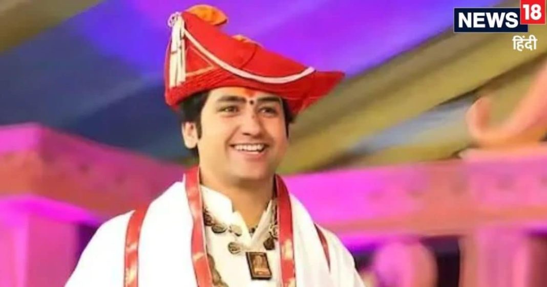 ‘ठठरी के बरे, नक्कटा! सुधर जा…’ जैसे शब्दों का इस्तेमाल करते हैं बागेश्वर धाम के पंडित धीरेंद्र शास्त्री, क्या है वजह खुद ही जान लें?