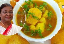 रांची के राजभवन में द्रौपदी मुर्मू ने चखा धुस्के का स्वाद, झारखंड के इस खास नाश्ते को आप भी करें ट्राई, ऐसे बनाएं