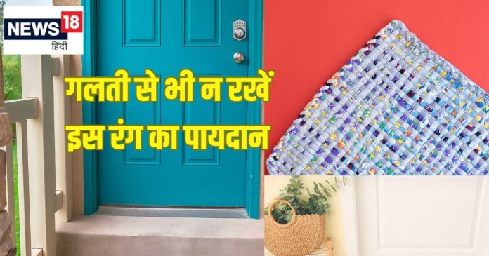 doormat-vastu-tips-2025-02-a8bea48c90d5f19d15263ea0359d3dda-16x9.jpg