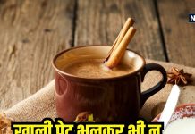 खाली पेट भूलकर भी न खाएं ये 5 फूड, गैस-एसिडिटी से पेट का हो जाएगा बुरा हाल, जानें क्यों