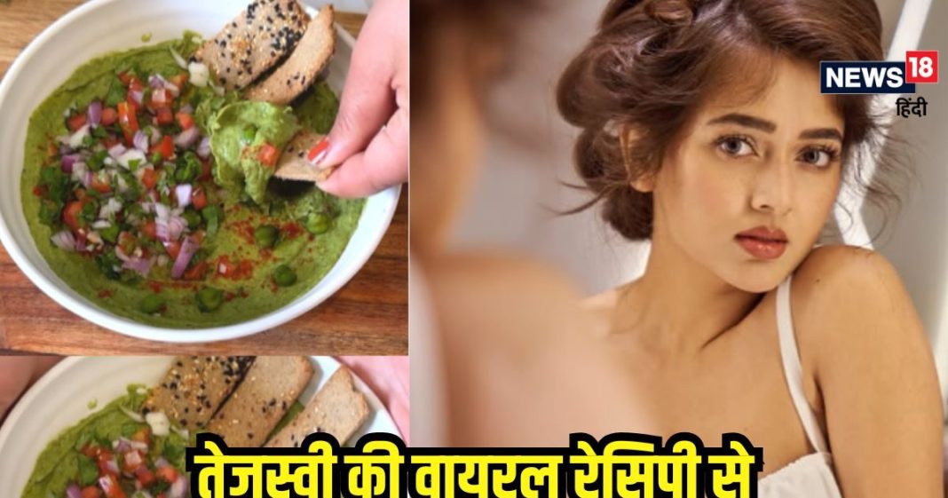 मास्टरशेफ में तेजस्वी प्रकाश ने बनाई बहुत खास डिश, रातों-रात हो गई वायरल