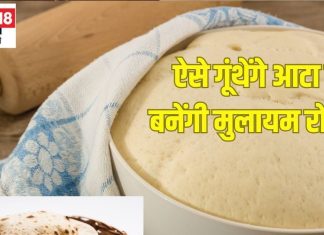 अब सूखकर पापड़ नहीं होंगी रोटियां, आटा गूंथते समय इन 6 स्टेप्स को करें फॉलो
