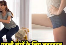 थाई मोटी करने के लिए घर में करें ये 5 एक्सरसाइस, परफेक्ट हो जाएगा शेप
