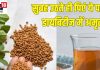 मेथी के बीज का पानी पीने के 5 बड़े फायदे