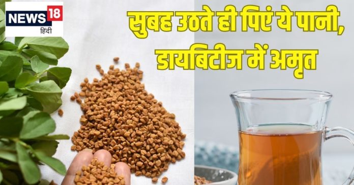 methi-water-benefits-2025-02-a9d6283209e965af873d40d0ffbad10b-16x9.jpg