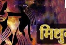 Gemini Zodiac Personality: मिथुन राशि वालों की द्वंद्व प्रकृति, कूटनीतिक गुण बनाती है दूसरों से अलग, जानें और भी खास बातें