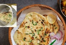 घर में नहीं है ओवन? कुकर में बनाएं परफेक्ट नान, स्वाद के साथ आएगा बेहतरीन टेक्सचर