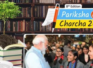 हेलो स्टूडेंट्स! एग्जाम को लेकर है स्ट्रेस? PM मोदी ने दी तनाव दूर करने की टिप्स, आप भी करें फॉलो