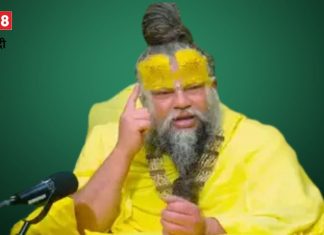 Premanand Ji Maharaj: भूलकर भी वृंदावन से बाहर न ले जाएं 3 चीजें, प्रेमानंद महाराज ने खुद बताया इन्हें पाप बराबर, जानें कारण