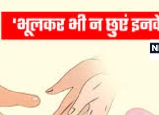 Hindu Traditions: भूलकर भी नहीं छूने चाहिए इनके पैर! आशीर्वाद की जगह लगेगा पाप, जानें धार्मिक कारण