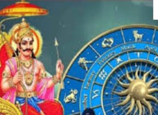 शनि गोचर 2025: इस राशि के जातक हो जाएं सावधान! शुरू होने वाला है साढ़ेसाती का फेर! जानें उपाय