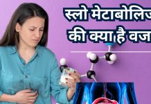 इस कदम से बिखर जाएगा आपका मेटाबोलिज्म, शरीर में एनर्जी का हो जाएगा अकाल, हार्वर्ड ने बताया बढ़ाने का फॉर्मूला