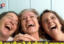 हर समय सीरियस रहते हैं? लंबी उम्र जीना है तो सीख लें मुस्कुराना, जानें हेल्दी लाइफ के लिए Smile क्यों जरूरी