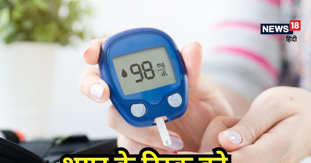 अभी से पीना शुरू कर दें ये ड्रिंक, नहीं बनेंगे डायबटीज के मरीज, पेट में जाते ही ऐसे करता है काम