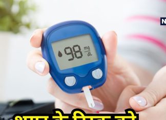 अभी से पीना शुरू कर दें ये ड्रिंक, नहीं बनेंगे डायबटीज के मरीज, पेट में जाते ही ऐसे करता है काम